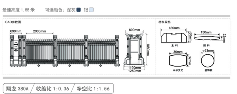 長(cháng)沙伸縮門(mén),長(cháng)沙電動(dòng)門(mén),長(cháng)沙電動(dòng)伸縮門(mén),長(cháng)沙伸縮門(mén),長(cháng)沙電動(dòng)伸縮門(mén)廠(chǎng)