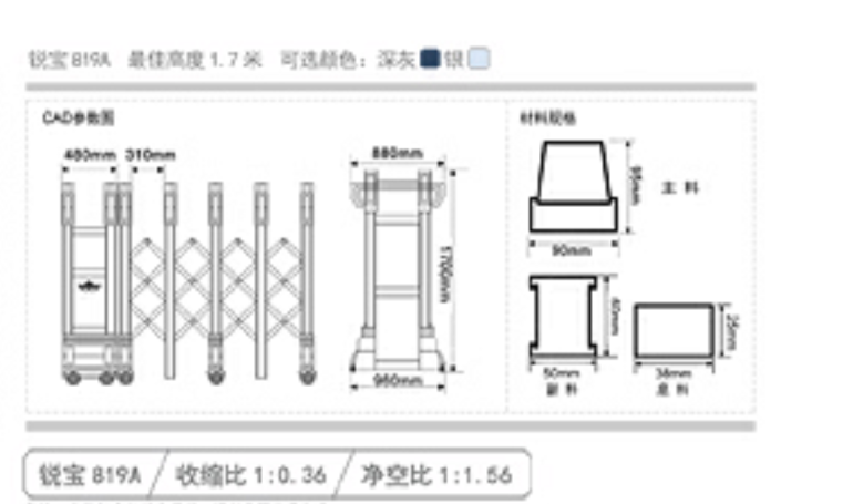 長(cháng)沙伸縮門(mén),長(cháng)沙電動(dòng)門(mén),長(cháng)沙電動(dòng)伸縮門(mén),長(cháng)沙伸縮門(mén),長(cháng)沙電動(dòng)伸縮門(mén)廠(chǎng)