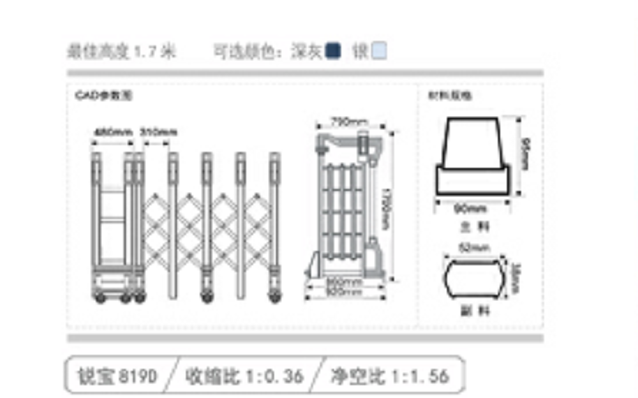 長(cháng)沙伸縮門(mén),長(cháng)沙電動(dòng)門(mén),長(cháng)沙電動(dòng)伸縮門(mén),長(cháng)沙伸縮門(mén),長(cháng)沙電動(dòng)伸縮門(mén)廠(chǎng)