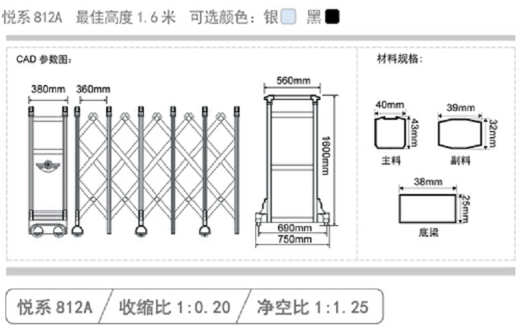 長(cháng)沙伸縮門(mén),長(cháng)沙電動(dòng)門(mén),長(cháng)沙電動(dòng)伸縮門(mén),長(cháng)沙伸縮門(mén),長(cháng)沙電動(dòng)伸縮門(mén)廠(chǎng)