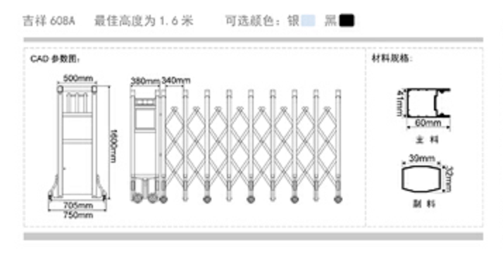 長(cháng)沙伸縮門(mén),長(cháng)沙電動(dòng)門(mén),長(cháng)沙電動(dòng)伸縮門(mén),長(cháng)沙伸縮門(mén),長(cháng)沙電動(dòng)伸縮門(mén)廠(chǎng)