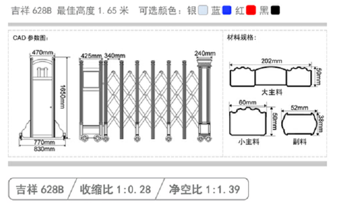 長(cháng)沙伸縮門(mén),長(cháng)沙電動(dòng)門(mén),長(cháng)沙電動(dòng)伸縮門(mén),長(cháng)沙伸縮門(mén),長(cháng)沙電動(dòng)伸縮門(mén)廠(chǎng)