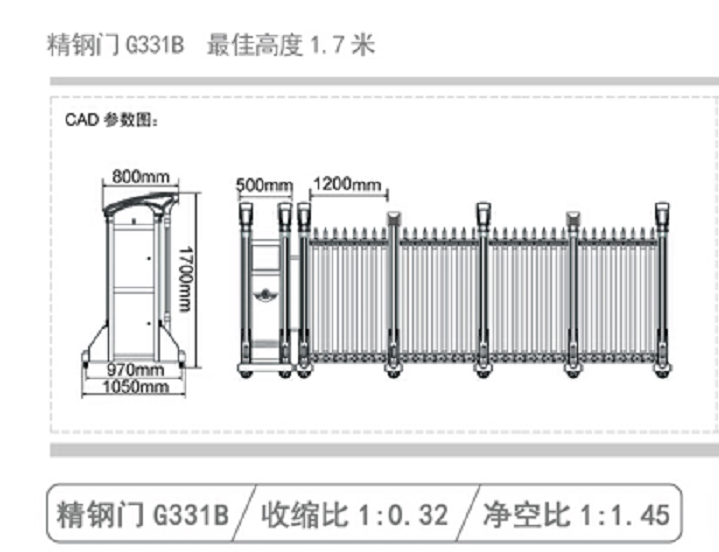 長(cháng)沙伸縮門(mén),長(cháng)沙電動(dòng)門(mén),長(cháng)沙電動(dòng)伸縮門(mén),長(cháng)沙伸縮門(mén),長(cháng)沙電動(dòng)伸縮門(mén)廠(chǎng)