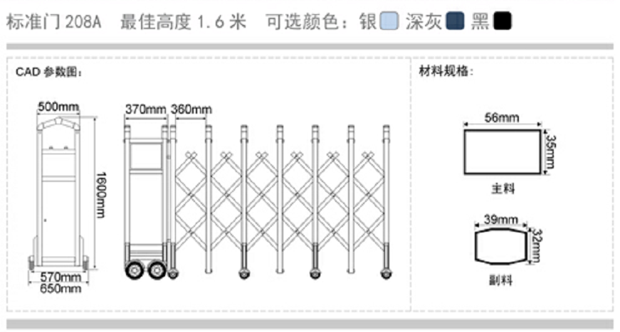 長(cháng)沙伸縮門(mén),長(cháng)沙電動(dòng)門(mén),長(cháng)沙電動(dòng)伸縮門(mén),長(cháng)沙伸縮門(mén),長(cháng)沙電動(dòng)伸縮門(mén)廠(chǎng)