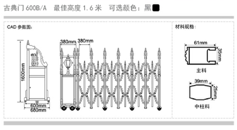 長(cháng)沙伸縮門(mén),長(cháng)沙電動(dòng)門(mén),長(cháng)沙電動(dòng)伸縮門(mén),長(cháng)沙伸縮門(mén),長(cháng)沙電動(dòng)伸縮門(mén)廠(chǎng)