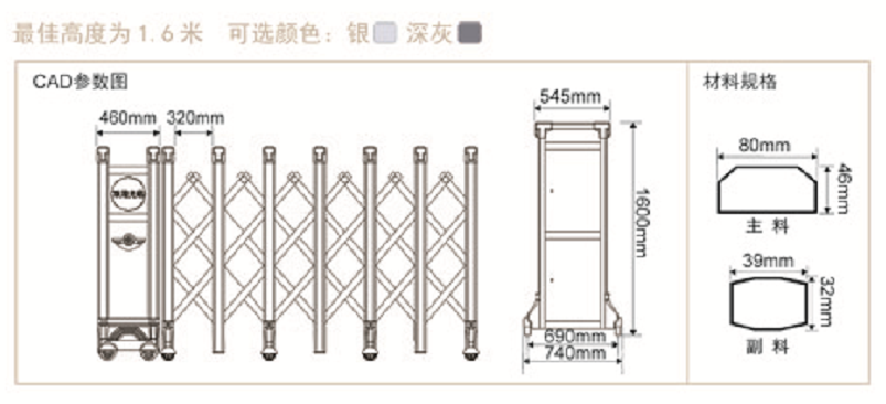 長(cháng)沙伸縮門(mén),長(cháng)沙電動(dòng)門(mén),長(cháng)沙電動(dòng)伸縮門(mén),長(cháng)沙伸縮門(mén),長(cháng)沙電動(dòng)伸縮門(mén)廠(chǎng)