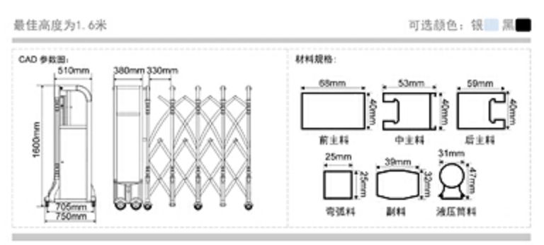 長(cháng)沙伸縮門(mén),長(cháng)沙電動(dòng)門(mén),長(cháng)沙電動(dòng)伸縮門(mén),長(cháng)沙伸縮門(mén),長(cháng)沙電動(dòng)伸縮門(mén)廠(chǎng)