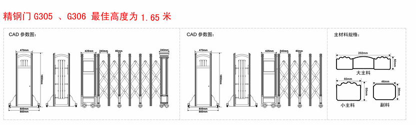 長(cháng)沙伸縮門(mén),長(cháng)沙電動(dòng)門(mén),長(cháng)沙電動(dòng)伸縮門(mén),長(cháng)沙伸縮門(mén),長(cháng)沙電動(dòng)伸縮門(mén)廠(chǎng)