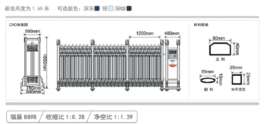 長(cháng)沙伸縮門(mén),長(cháng)沙電動(dòng)門(mén),長(cháng)沙電動(dòng)伸縮門(mén),長(cháng)沙伸縮門(mén),長(cháng)沙電動(dòng)伸縮門(mén)廠(chǎng)