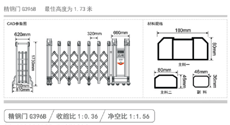 長(cháng)沙伸縮門(mén),長(cháng)沙電動(dòng)門(mén),長(cháng)沙電動(dòng)伸縮門(mén),長(cháng)沙伸縮門(mén),長(cháng)沙電動(dòng)伸縮門(mén)廠(chǎng)