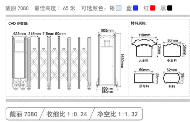 長(cháng)沙伸縮門(mén),長(cháng)沙電動(dòng)門(mén),長(cháng)沙電動(dòng)伸縮門(mén),長(cháng)沙伸縮門(mén),長(cháng)沙電動(dòng)伸縮門(mén)廠(chǎng)