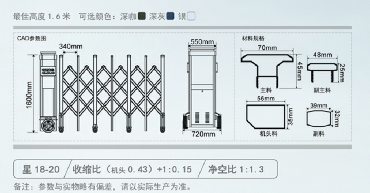 長(cháng)沙伸縮門(mén),長(cháng)沙電動(dòng)門(mén),長(cháng)沙電動(dòng)伸縮門(mén),長(cháng)沙伸縮門(mén),長(cháng)沙電動(dòng)伸縮門(mén)廠(chǎng)